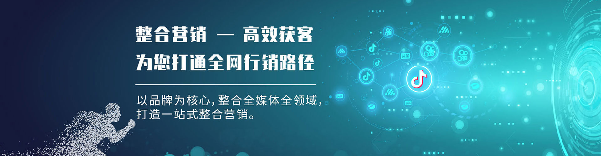 雾峰网络推广开户