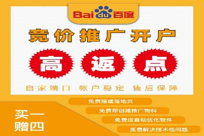 信息流广告运营公司案例：跨行业合作共赢